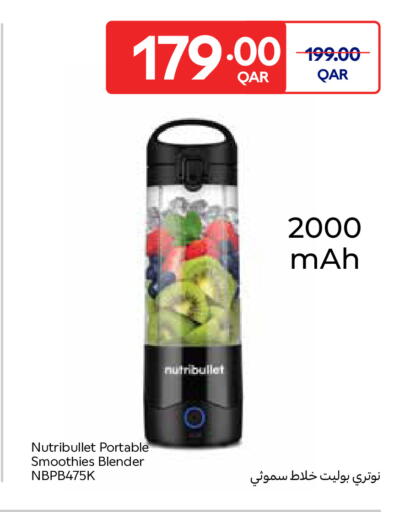available at Carrefour in Qatar - Al Khor