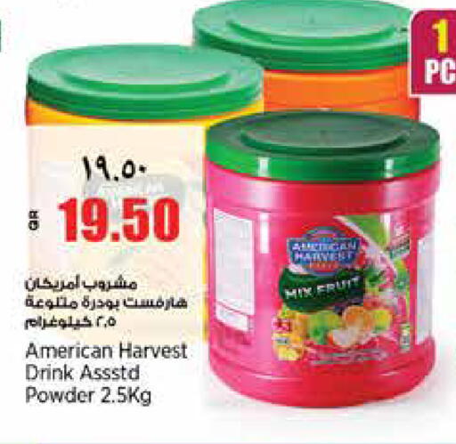 available at ريتيل مارت in قطر - أم صلال