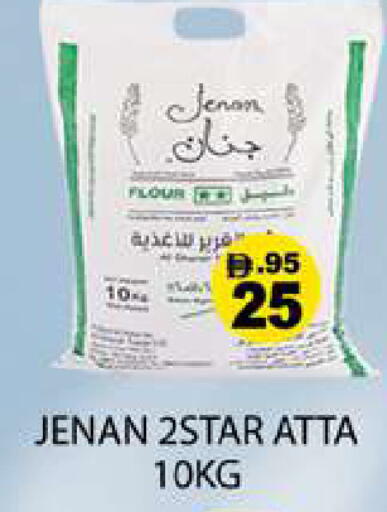 available at Zain Mart Supermarket in UAE - Ras al Khaimah
