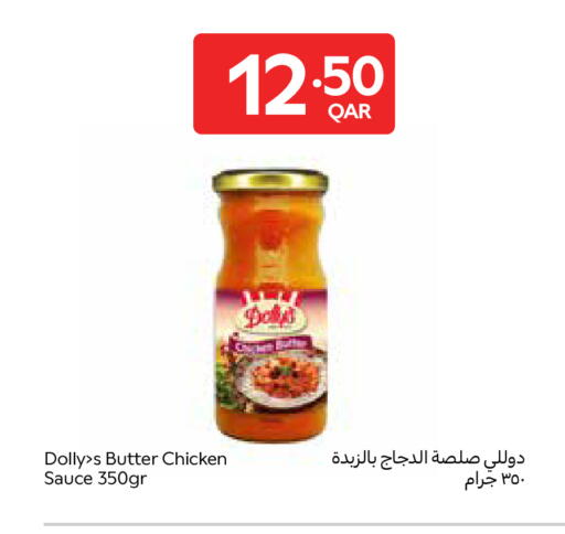 available at كارفور in قطر - الوكرة