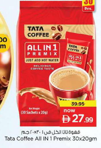 available at Nesto Hypermarket in UAE - Fujairah