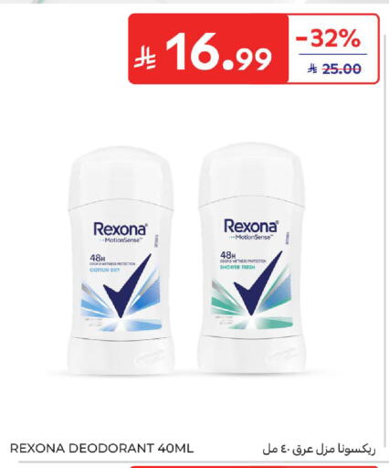available at Carrefour in KSA, Saudi Arabia, Saudi - Riyadh
