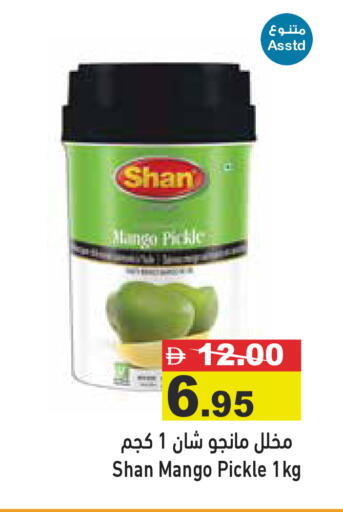 Mango available at أسواق رامز in الإمارات العربية المتحدة , الامارات - دبي