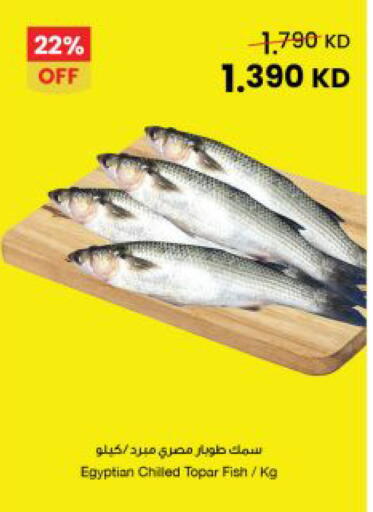 available at مركز سلطان in الكويت - مدينة الكويت