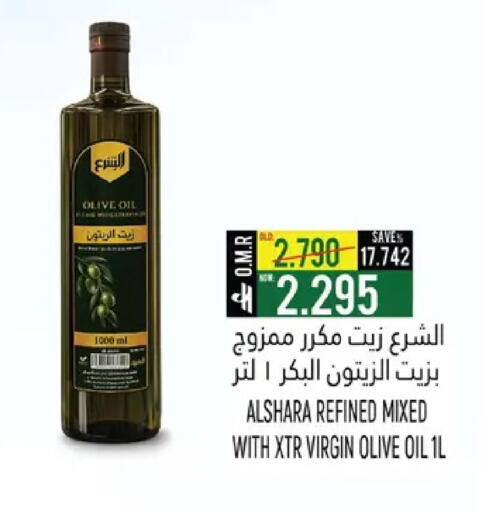 available at Hoor Al Ain Hypermarket in Oman - Muscat
