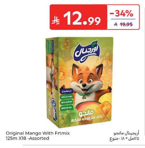 Mango available at Carrefour in KSA, Saudi Arabia, Saudi - Medina