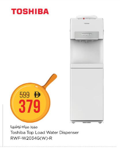 available at نستو هايبرماركت in الإمارات العربية المتحدة , الامارات - ٱلْفُجَيْرَة‎