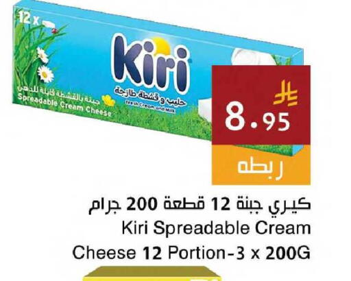 available at اسواق هلا in مملكة العربية السعودية, السعودية, سعودية - جدة