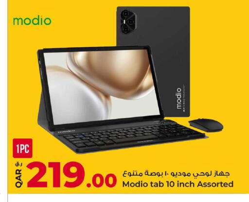 available at روابي هايبرماركت in قطر - الوكرة