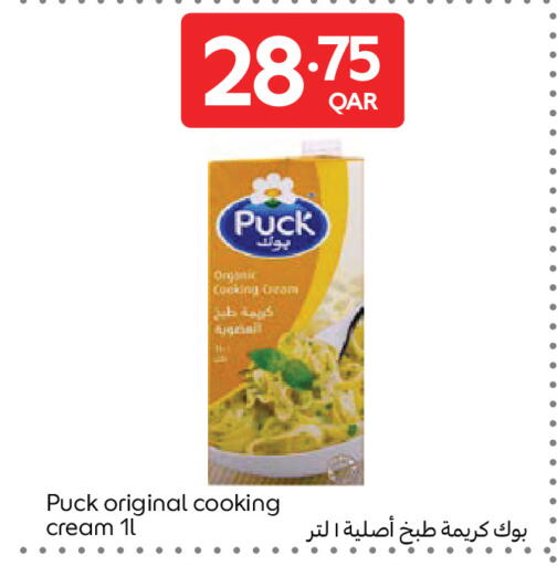 available at كارفور in قطر - الوكرة