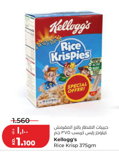 available at Lulu Hypermarket  in Kuwait - Kuwait City