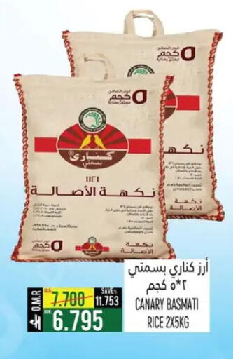 available at Hoor Al Ain Hypermarket in Oman - Muscat