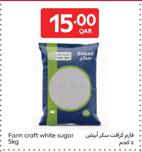 available at كارفور in قطر - الوكرة