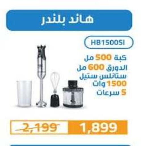 available at هايبر وان in Egypt - القاهرة