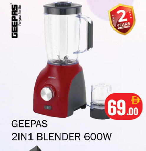 available at سوق المبارك هايبرماركت in الإمارات العربية المتحدة , الامارات - الشارقة / عجمان
