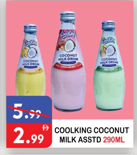 Coconut Mango Strawberry Melon available at يونايتد هيبر ماركت in الإمارات العربية المتحدة , الامارات - دبي