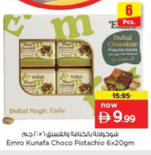 available at Nesto Hypermarket in UAE - Fujairah