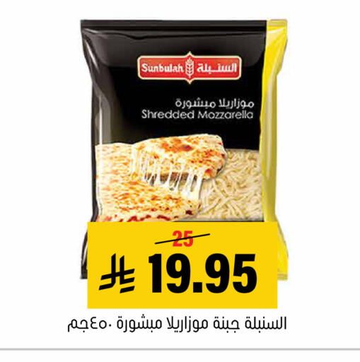 available at Al Amer Market in KSA, Saudi Arabia, Saudi - Al Hasa