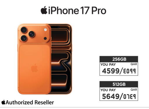 available at Emax  in Qatar - Al Khor