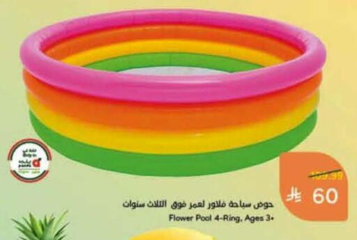 available at هايبر بنده in مملكة العربية السعودية, السعودية, سعودية - الرس