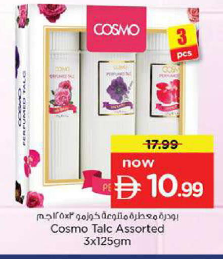 available at Nesto Hypermarket in UAE - Fujairah