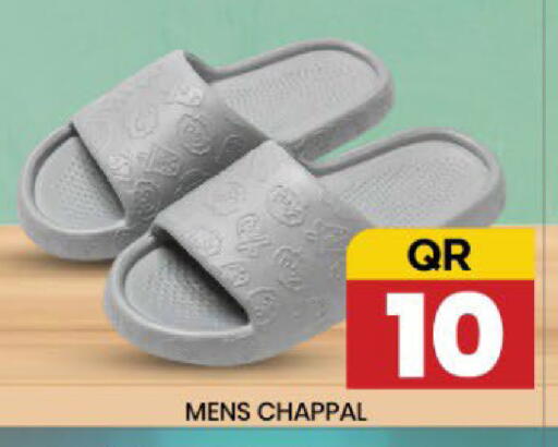 available at New Stop n Shop @Fereej Bin Omran in Qatar - Al Rayyan