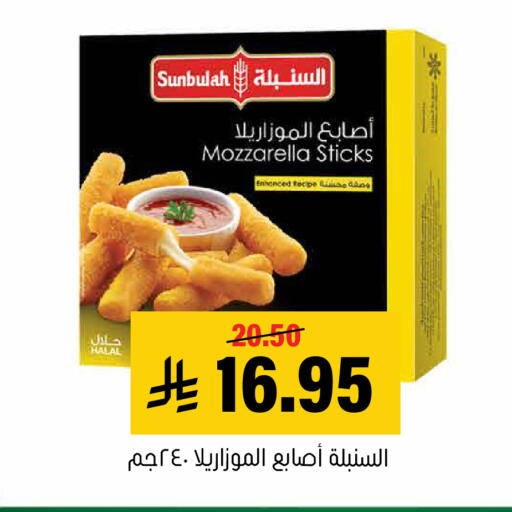 available at Al Amer Market in KSA, Saudi Arabia, Saudi - Al Hasa