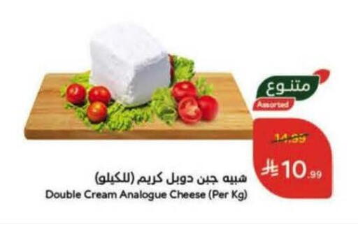 available at هايبر بنده in مملكة العربية السعودية, السعودية, سعودية - حفر الباطن