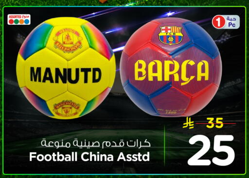 available at Hyper Al Wafa in KSA, Saudi Arabia, Saudi - Dammam