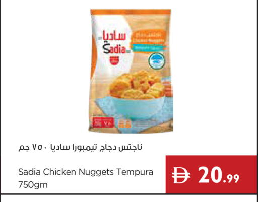available at إسطنبول سوبرماركت in الإمارات العربية المتحدة , الامارات - رَأْس ٱلْخَيْمَة