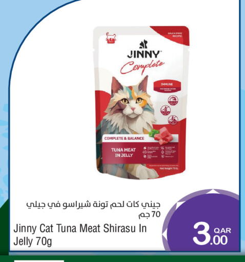available at Megamart in Qatar - Al Daayen