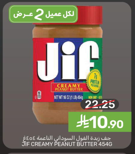 available at Mazaya in KSA, Saudi Arabia, Saudi - Saihat