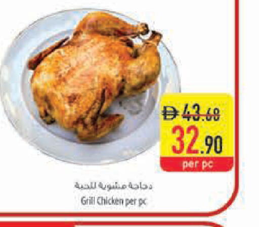 available at Safeer Market in UAE - Dubai