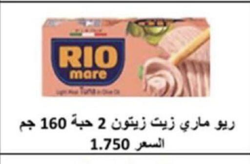 available at جمعية العارضية التعاونية in الكويت - مدينة الكويت
