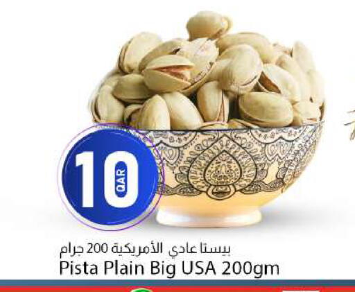 available at دانا ماركت in قطر - الدوحة