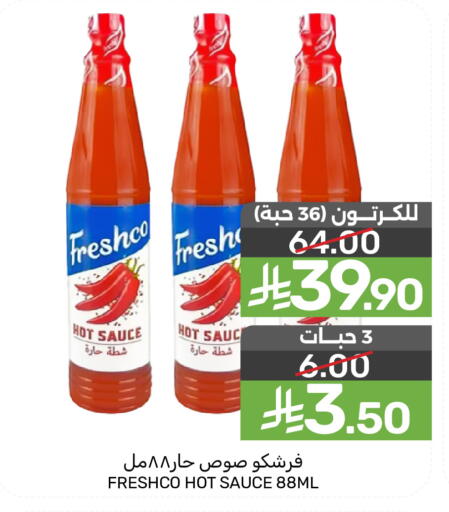 available at  مـزايــا in مملكة العربية السعودية, السعودية, سعودية - سيهات