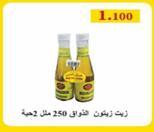 available at جمعية العارضية التعاونية in الكويت - مدينة الكويت