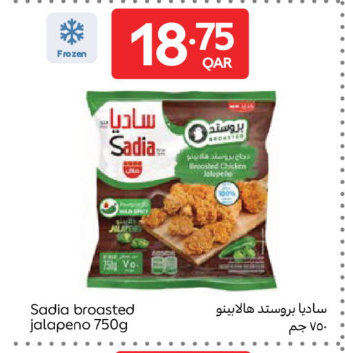 available at Carrefour in Qatar - Al Wakra