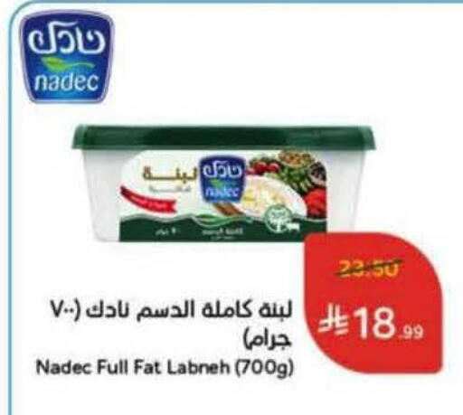 available at Hyper Panda in KSA, Saudi Arabia, Saudi - Bishah