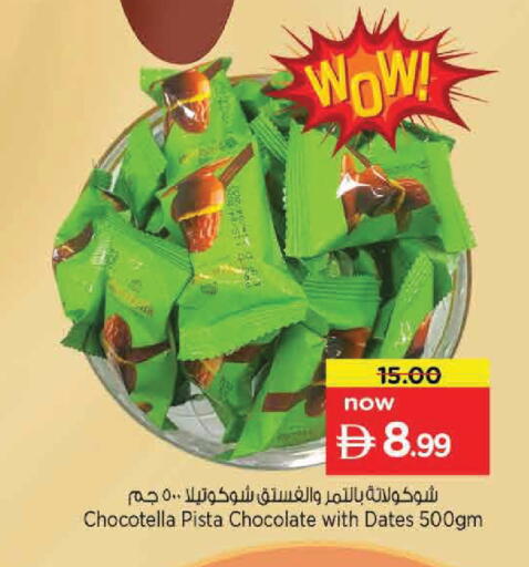 available at Nesto Hypermarket in UAE - Abu Dhabi