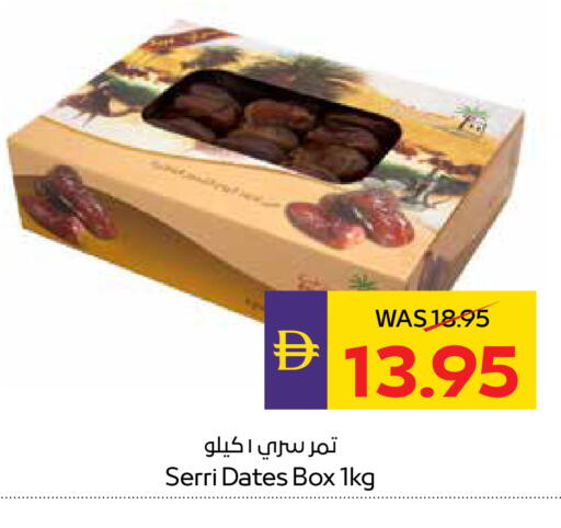 available at ADCOOP in UAE - Abu Dhabi