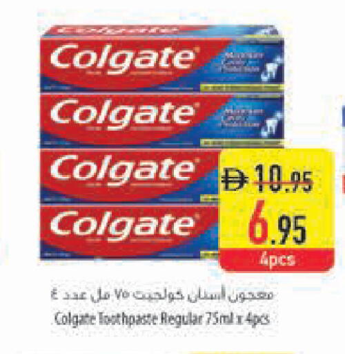 available at Safeer Market in UAE - Dubai