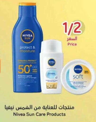 available at هايبر بنده in مملكة العربية السعودية, السعودية, سعودية - الرس