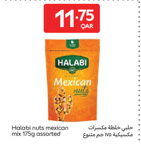 available at كارفور in قطر - الوكرة