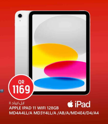 Apple available at سفاري هايبر ماركت in قطر - الوكرة
