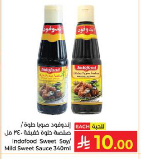 available at كبايان هايبرماركت in مملكة العربية السعودية, السعودية, سعودية - ينبع