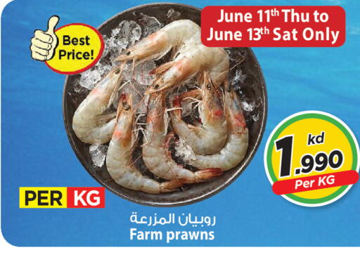 available at مارك & سايف in الكويت - مدينة الكويت