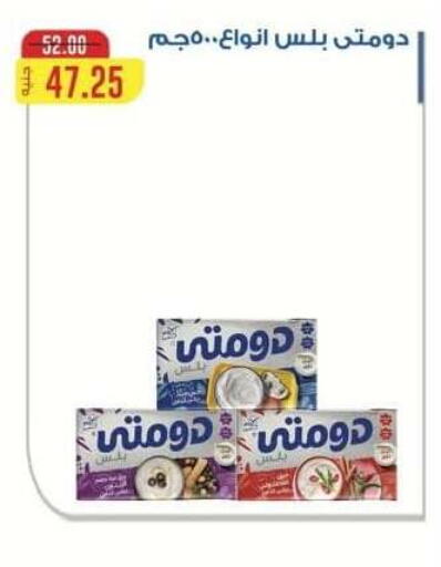 available at سبينس in Egypt - القاهرة