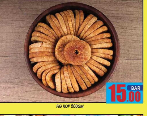 Fig available at شوب اند سمايل هايبرماركت in قطر - الدوحة