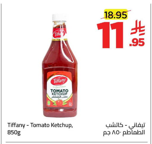 Tomato available at وهج مارت in مملكة العربية السعودية, السعودية, سعودية - جدة